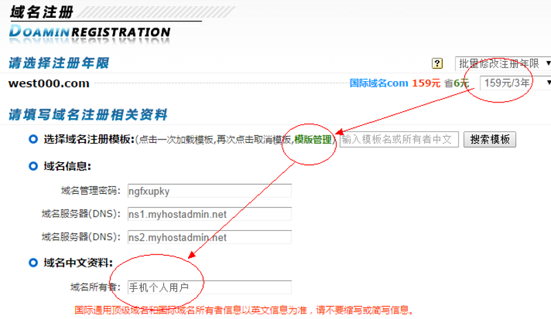 伟林科技:推动内蒙古信息化发展的关键力量
