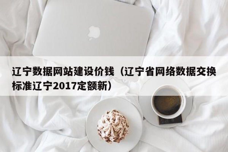 伟林网络:开启企业数字化转型的新篇章